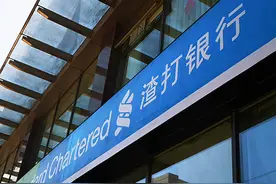 英媒：营收依赖中国市场的渣打银行，正在“艰难避免站队”图片