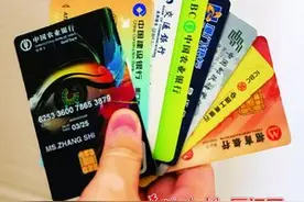 部分银行调整信用卡规则 现金分期上限累计不超过5万元图片