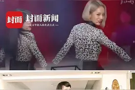 东北大叔穿大皮裤模仿女团跳舞简直神同步 网友：可以出道了图片