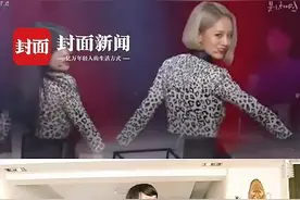 东北大叔穿大皮裤模仿女团跳舞简直神同步 网友：可以出道了图片