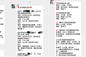 揭秘黑色产业链：“五星好评”能刷单还明码标价？执法机关联合大众点评出手了图片