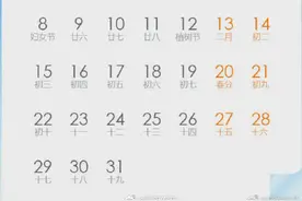 2021年最新放假安排汇总图片