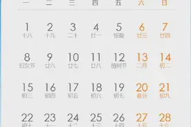2021年最新放假安排汇总图片