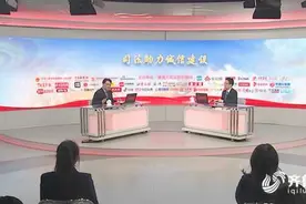 聚焦司法诚信建设 山东广电主持人阿速参与最高法全媒体直播访谈图片