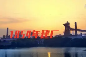 齐心协力建包钢视频封面
