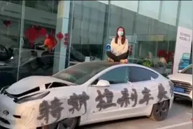 “刹车失灵”女车主坐车顶维权 特斯拉：限速80跑到了118.5图片