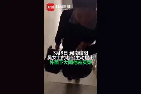 “别人有的你也得有！”丈夫悄悄送妻子手镯 怕妻子心疼钱霸气撕发票不让退图片