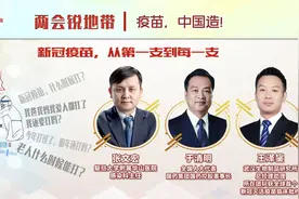张文宏最新判断：疫苗最好今年打、尽快打图片