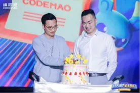 编程猫迎来6岁生日 期待未来持续为“普惠教育”添砖加瓦图片