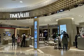 海南又一免税腕表集合店开业，海口市内可购免税江诗丹顿、沛纳海、积家图片