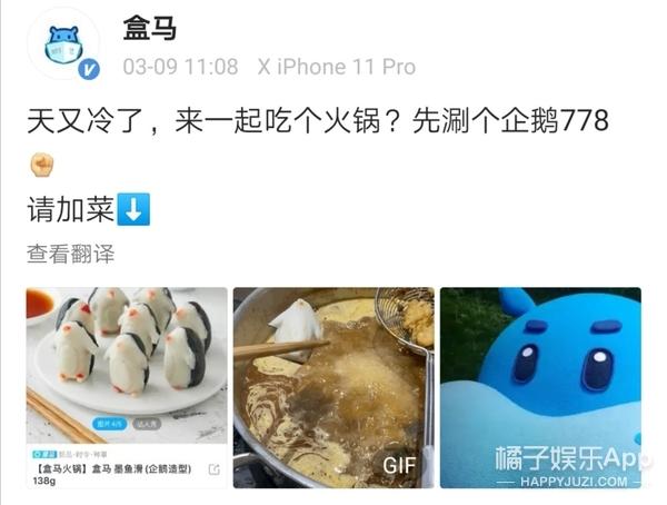 打起来打起来！平台互相扯头花，疯狂起来竟然都是为了他？