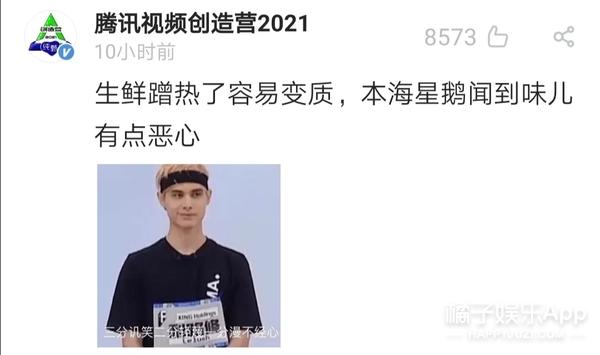 打起来打起来！平台互相扯头花，疯狂起来竟然都是为了他？