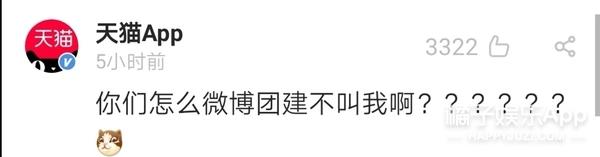 打起来打起来！平台互相扯头花，疯狂起来竟然都是为了他？