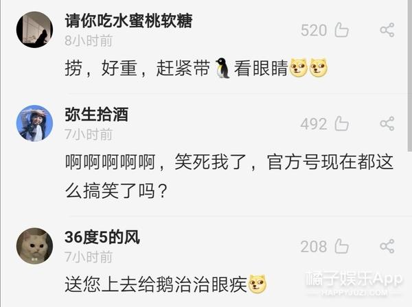 打起来打起来！平台互相扯头花，疯狂起来竟然都是为了他？