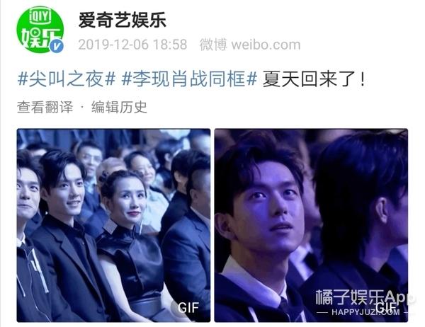 打起来打起来！平台互相扯头花，疯狂起来竟然都是为了他？