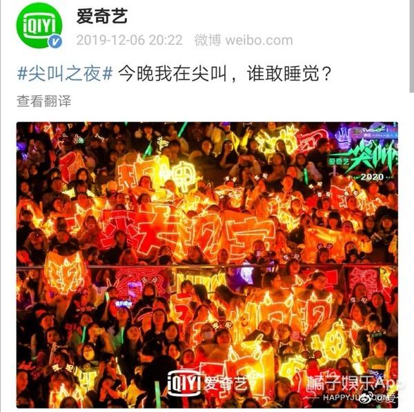 打起来打起来！平台互相扯头花，疯狂起来竟然都是为了他？