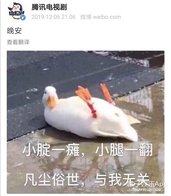 打起来打起来！平台互相扯头花，疯狂起来竟然都是为了他？