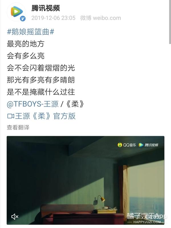 打起来打起来！平台互相扯头花，疯狂起来竟然都是为了他？