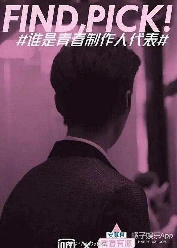 打起来打起来！平台互相扯头花，疯狂起来竟然都是为了他？
