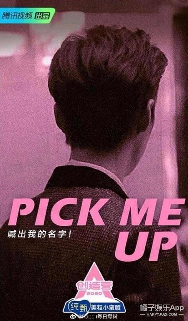打起来打起来！平台互相扯头花，疯狂起来竟然都是为了他？