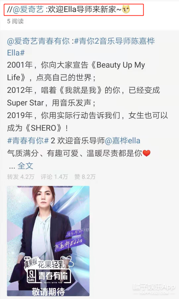 打起来打起来！平台互相扯头花，疯狂起来竟然都是为了他？