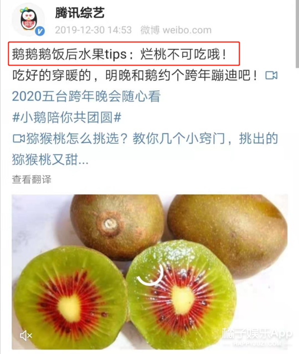 打起来打起来！平台互相扯头花，疯狂起来竟然都是为了他？