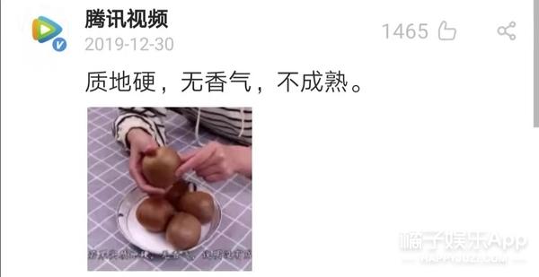 打起来打起来！平台互相扯头花，疯狂起来竟然都是为了他？