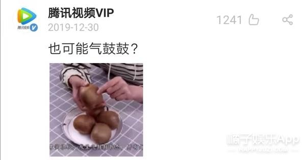 打起来打起来！平台互相扯头花，疯狂起来竟然都是为了他？