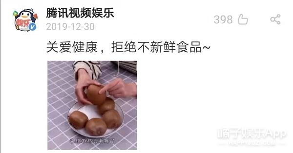 打起来打起来！平台互相扯头花，疯狂起来竟然都是为了他？