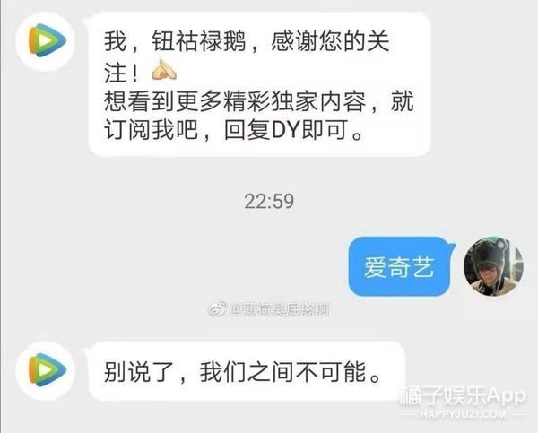 打起来打起来！平台互相扯头花，疯狂起来竟然都是为了他？