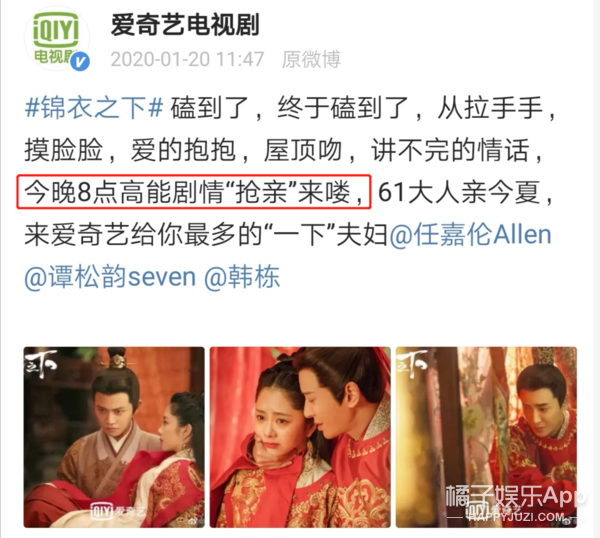 打起来打起来！平台互相扯头花，疯狂起来竟然都是为了他？
