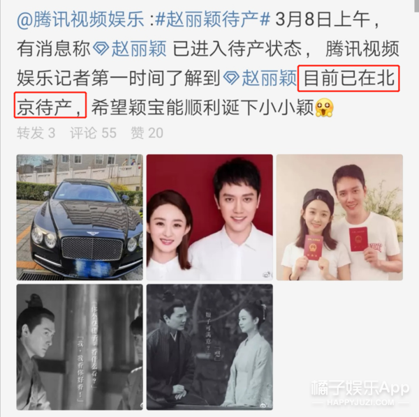 打起来打起来！平台互相扯头花，疯狂起来竟然都是为了他？