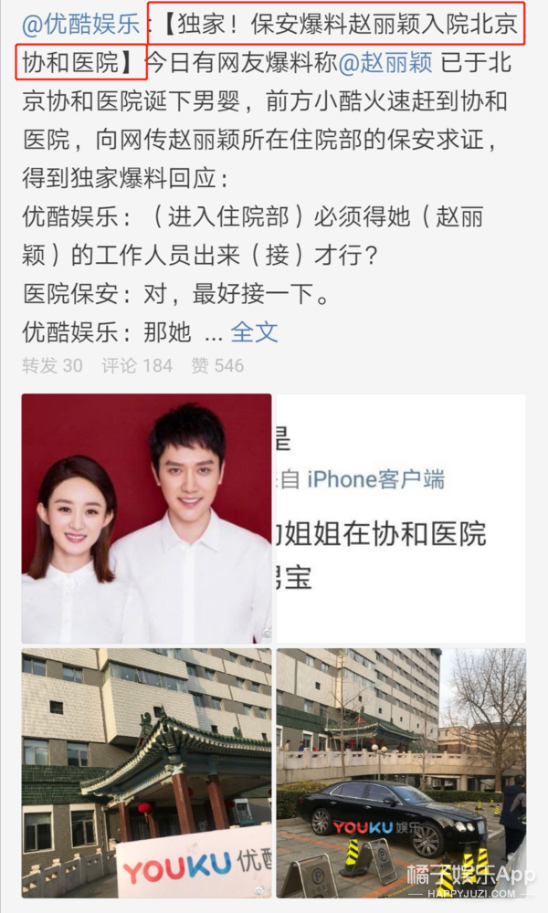 打起来打起来！平台互相扯头花，疯狂起来竟然都是为了他？