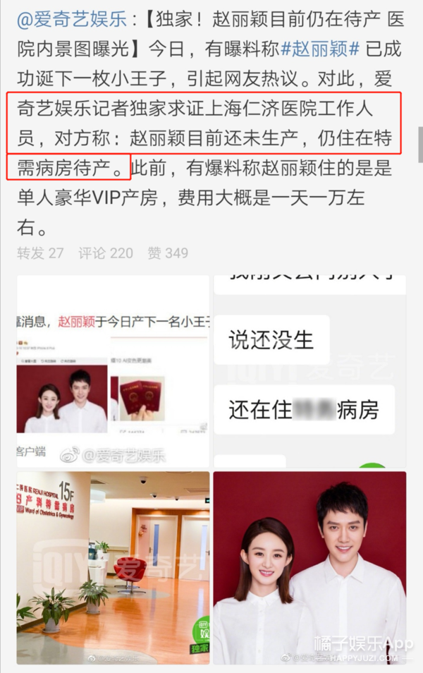 打起来打起来！平台互相扯头花，疯狂起来竟然都是为了他？