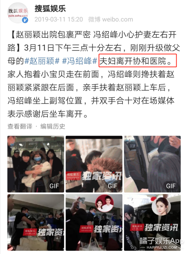 打起来打起来！平台互相扯头花，疯狂起来竟然都是为了他？