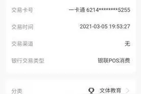 办卡仅五天熙地港诺伯曼·运动会馆关门了 顾客质疑商家有意欺瞒图片