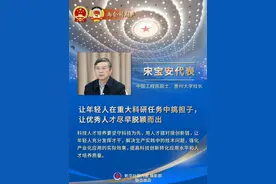 3月10日，一起聆听2021两会同期声图片