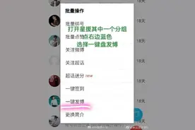 “转发过亿”事件幕后推手获刑5年！代表建议整顿无底线追星行为图片