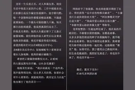 知名美食博主“泡泡龙”猝死，曾胖至320斤，早有网友发现面部异常提醒注意身体图片