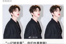 蔡徐坤一条微博转发过亿，流量造假幕后推手“星援”App开发者被判5年图片