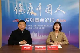 全国政协委员霍勇：推动落实“三高共管”建立新型慢病管理体系图片