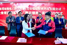 共谋产教融合新篇章，3000万元精密设备进驻东莞机电工程学校图片