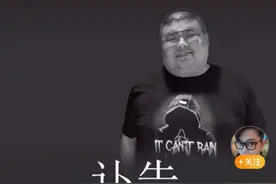 29岁吃播网红“泡泡龙”拍公益视频后离世，通化公安：他非常敬业图片