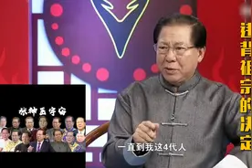靠“违背祖训”魔性话术行骗，神医宇宙成员张文荣被免职，其坐诊医院身背多起处罚图片