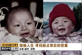 “错换人生二十八年”案件再现大量新疑点，法院推迟开庭日期图片