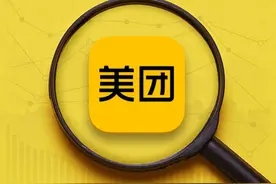 扎根微信12亿“流量池”，美团能否打破电商“三国杀”格局？图片