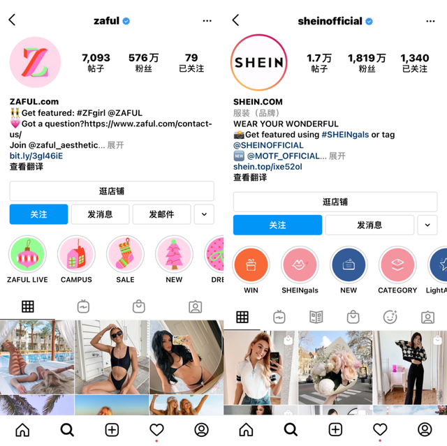 SHEIN之外，跨境电商的另一黑马ZAFUL如何炼成？