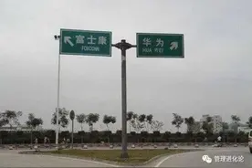 华为、富士康：岔路口的选择图片