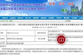 立交改扩建、三铝公路提升、建货车专用道！呈贡交通将迎来大改造图片