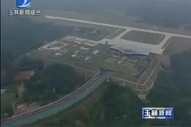 “网红”玉林福绵机场旅客吞吐量累计突破16万人次图片